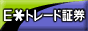 E*TRADE Japan